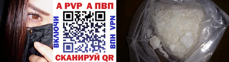 дарнет шоп  МЕГА онион  А ПВП крисы CK  Верхняя Пышма 