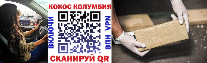 КОКАИН 98% Верхняя Пышма
