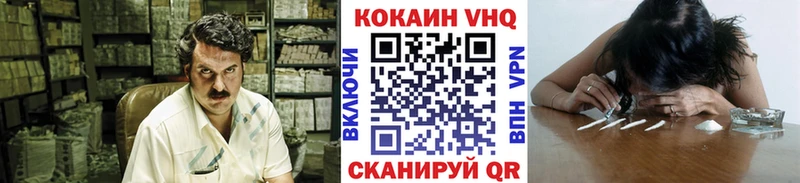 COCAIN Колумбийский  Верхняя Пышма 