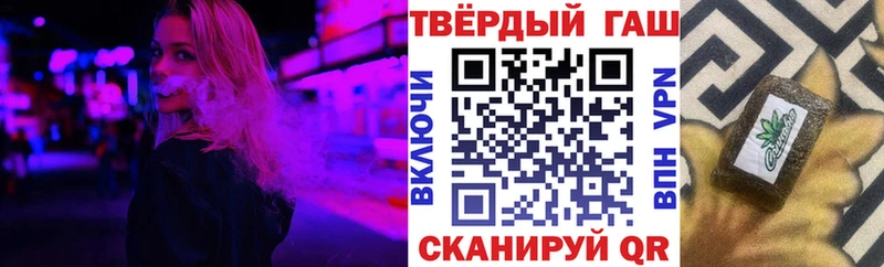 Гашиш Premium Верхняя Пышма