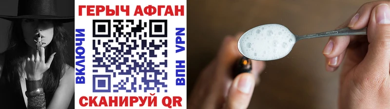 Героин афганец  OMG маркетплейс  Верхняя Пышма 