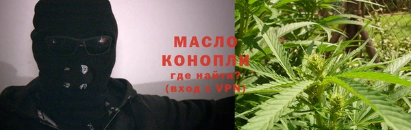 кокаин премиум Балабаново