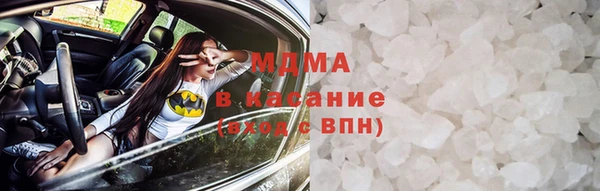 кокаин премиум Балабаново