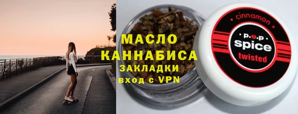 кокаин премиум Балабаново