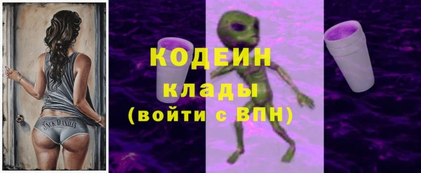 наркотики Балахна