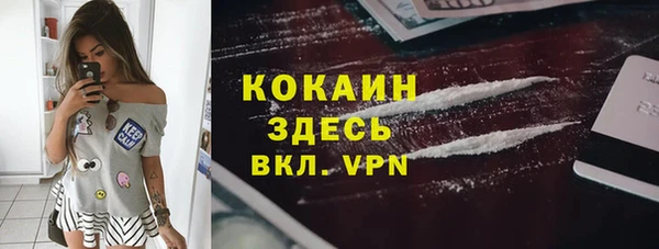 наркотики Балахна
