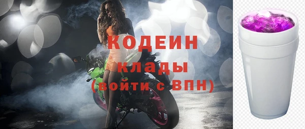 наркотики Балахна