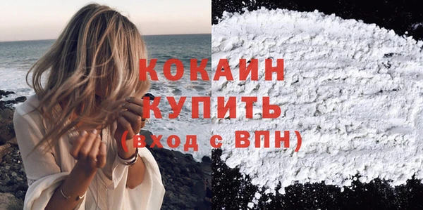 COCAINE Баксан