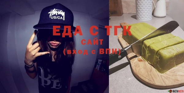 наркотики Балахна