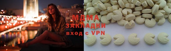 кокаин премиум Балабаново