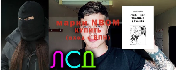 наркотики Балахна