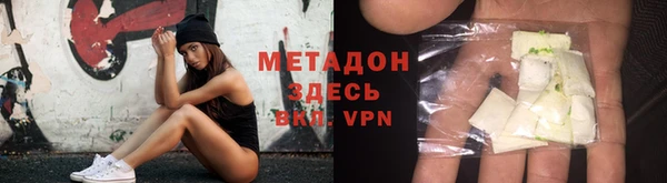 COCAINE Баксан