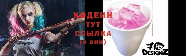 кокаин премиум Балабаново