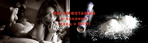 наркотики Балахна