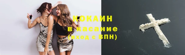 наркотики Балахна