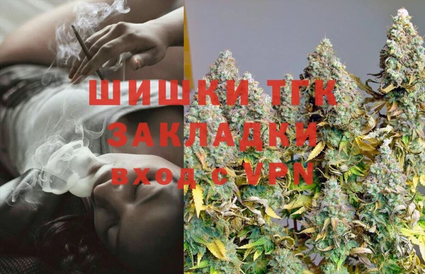 кокаин премиум Балабаново