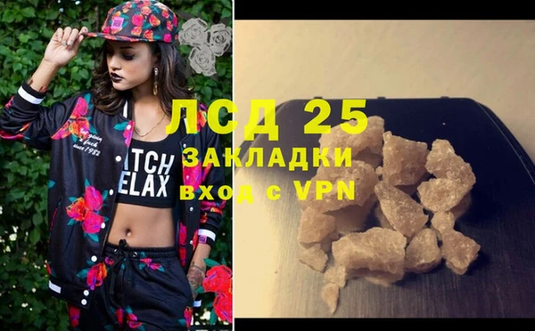 наркотики Балахна