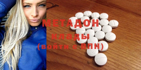 наркотики Балахна