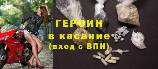 кокаин премиум Балабаново