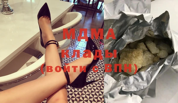 кокаин премиум Балабаново