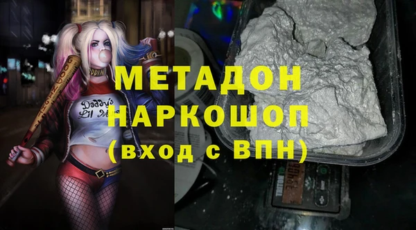 кокаин премиум Балабаново