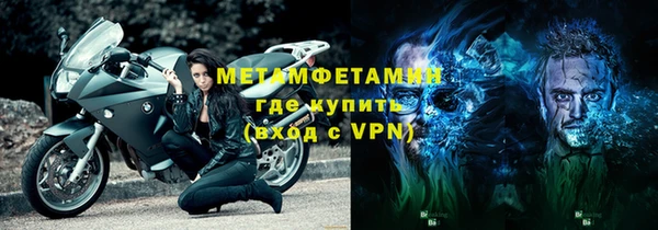 кокаин премиум Балабаново