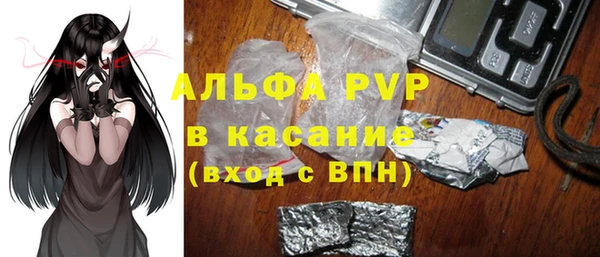 кокаин премиум Балабаново