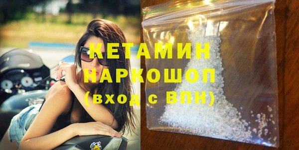 наркотики Балахна