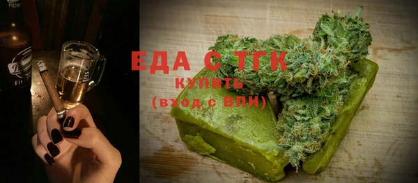 кокаин премиум Балабаново