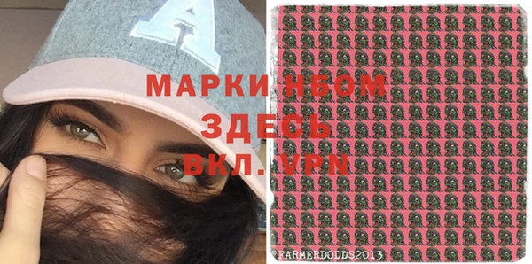 кокаин премиум Балабаново