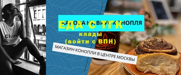 кокаин премиум Балабаново