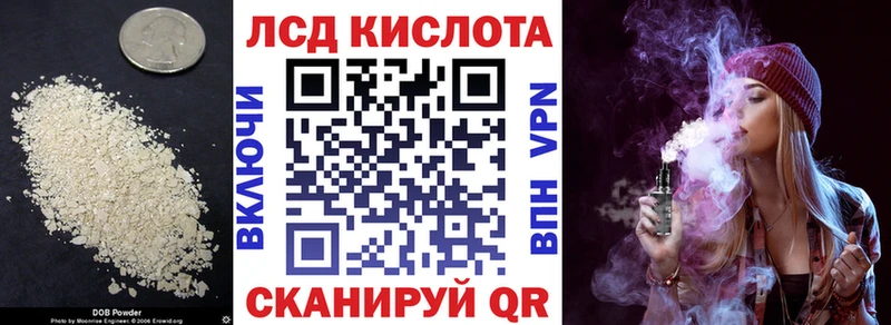Лсд 25 экстази кислота  закладка  Верхняя Пышма 