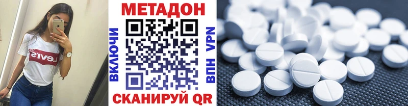 Метадон кристалл  гидра ссылки  Верхняя Пышма 