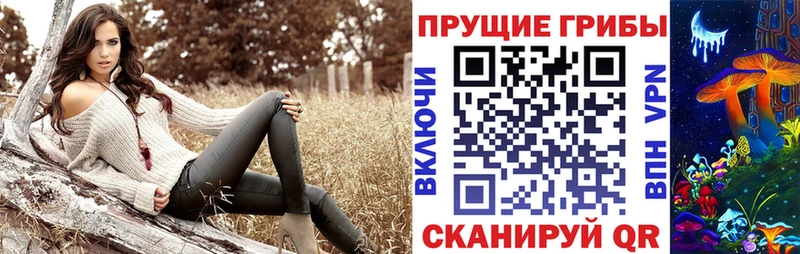 Галлюциногенные грибы мицелий  гидра рабочий сайт  Верхняя Пышма 